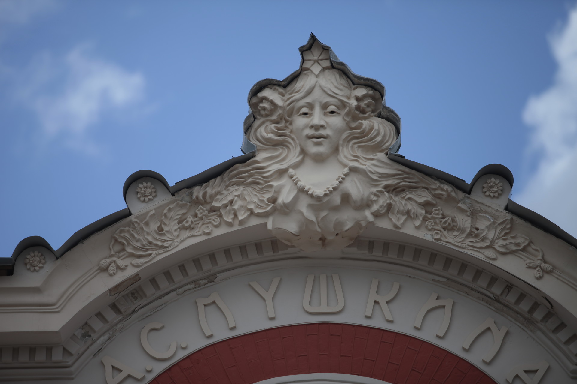 Фото: ПАИ