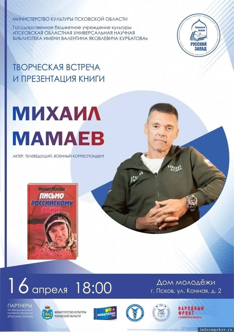 Изображение: организаторы