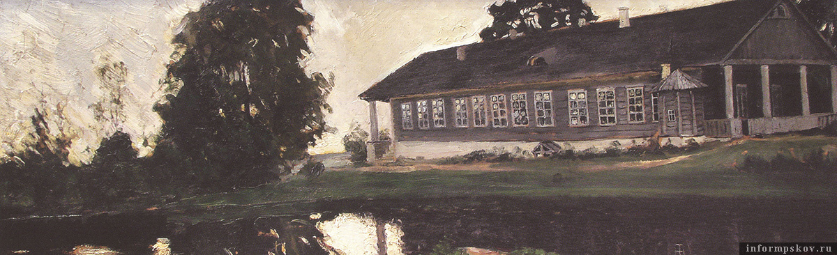 «Дом Лариных» на картине Василия Мешкова (1916). Из фондов музея-заповедника. (1948) из фондов Пушкинского заповедника