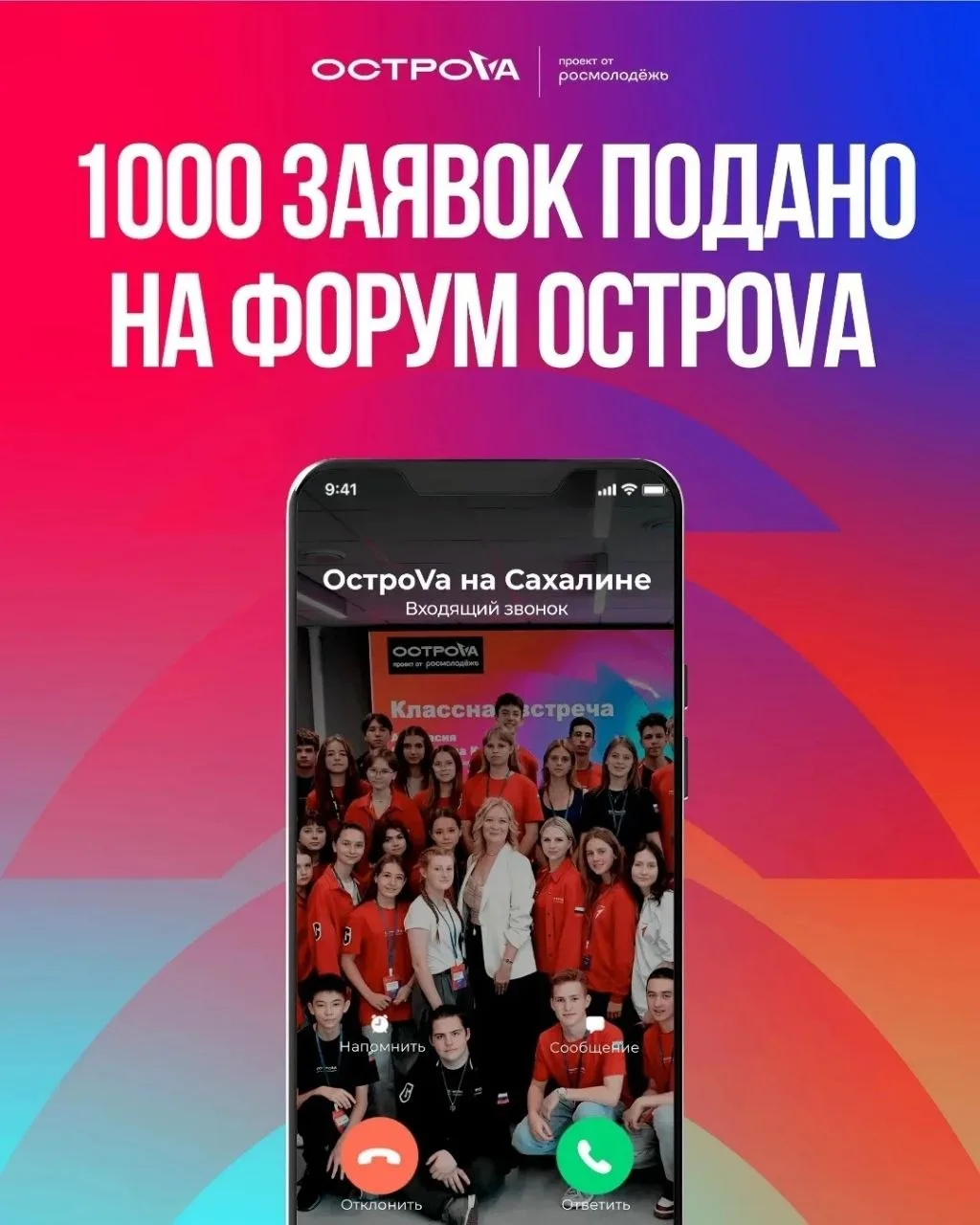 Фото: Центр молодёжи и общественных инициатив