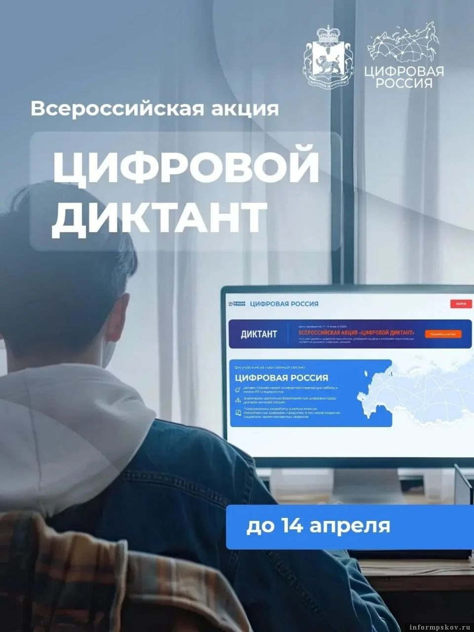 Изображение: организаторы мероприятия 
