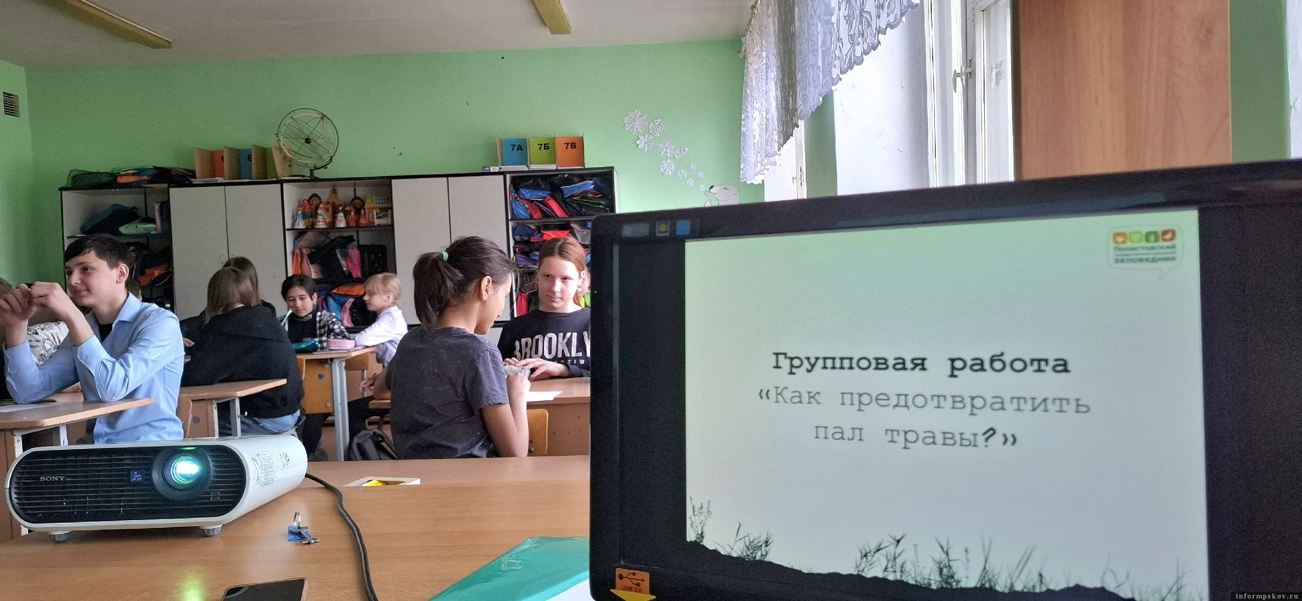 Фото: Полистовский заповедник