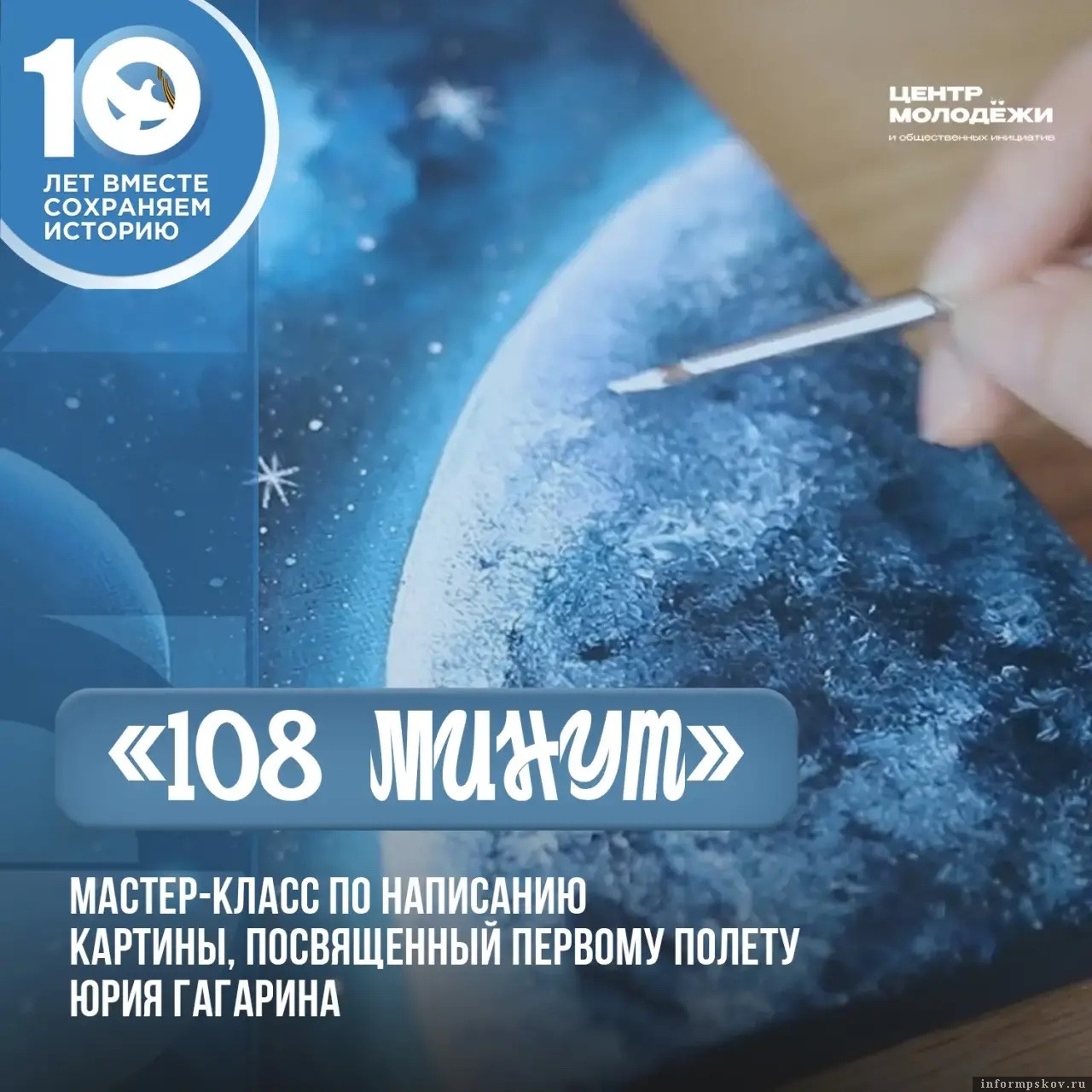 Изображение предоставили организаторы мероприятия 