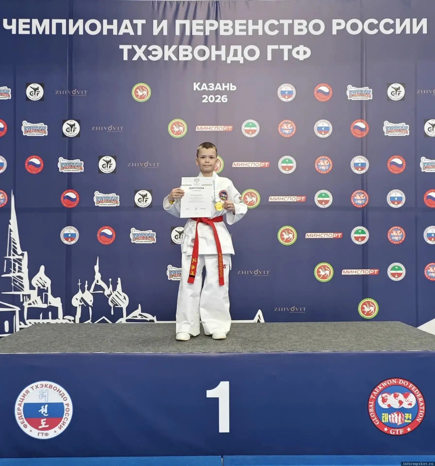 Леонид Костинов