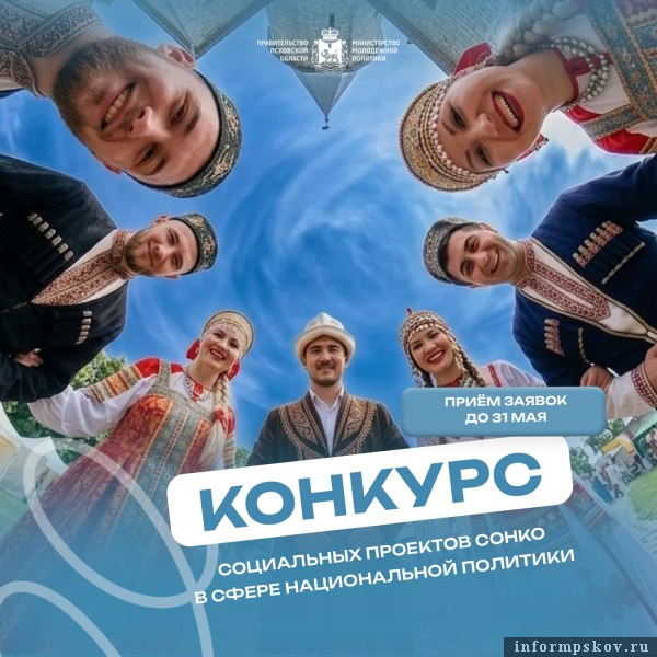 Изображение предоставлено организаторами