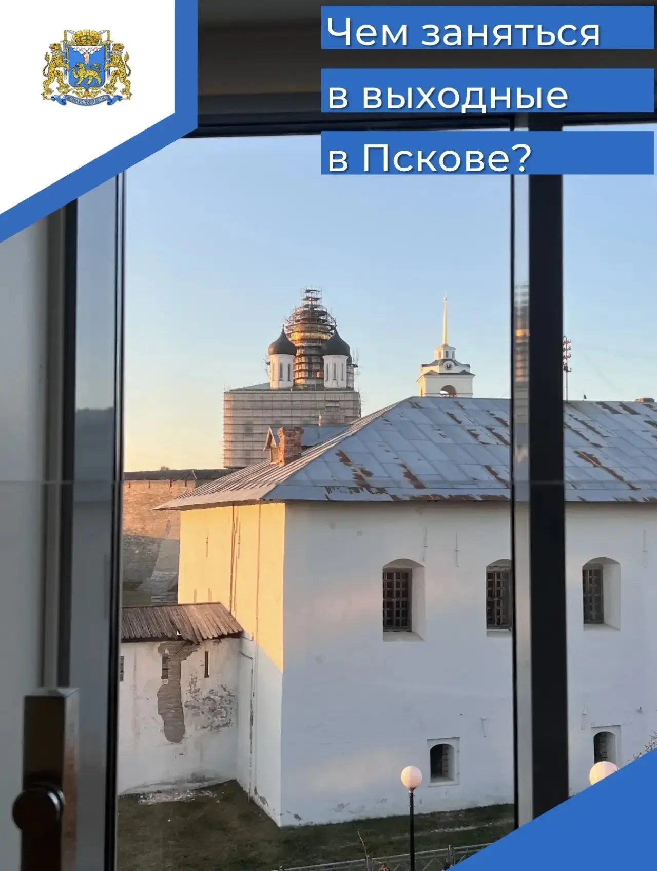 Фото: канал Бориса Елкина в мессенджере МАХ