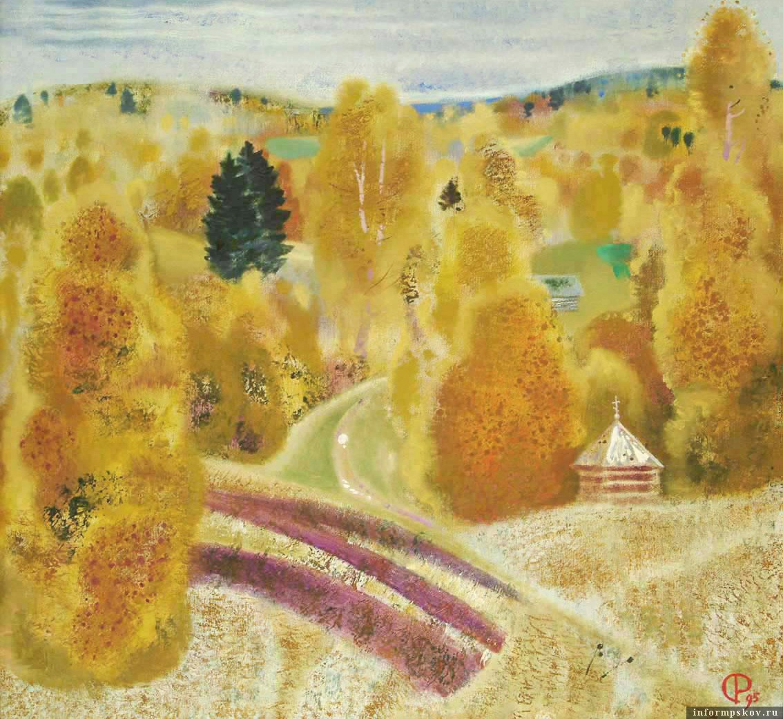 Часовня на речке Луговке на картине Сергея Репина (1995) из фондов «Михайловского»