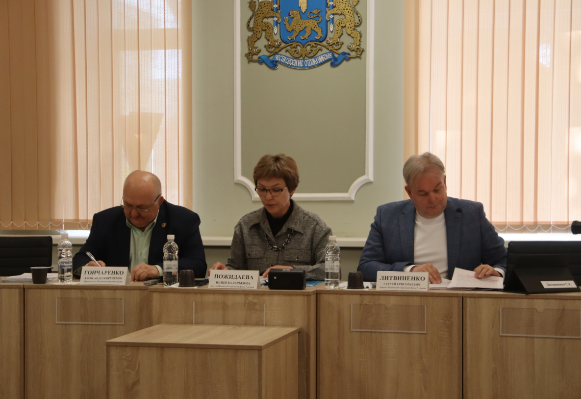 Фото: ПГД