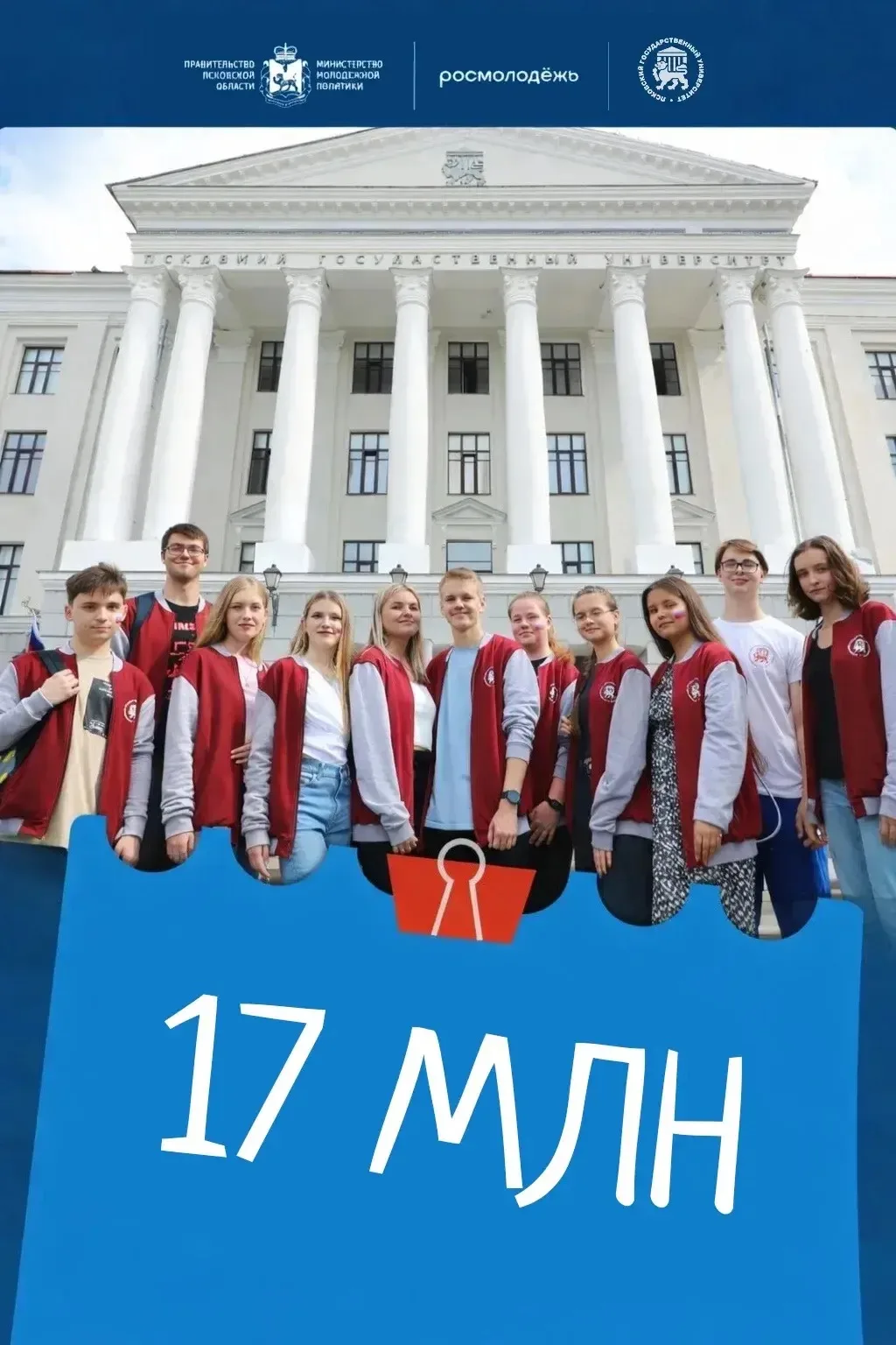 Фото: канал Михаила Ведерников в мессенджере МАХ