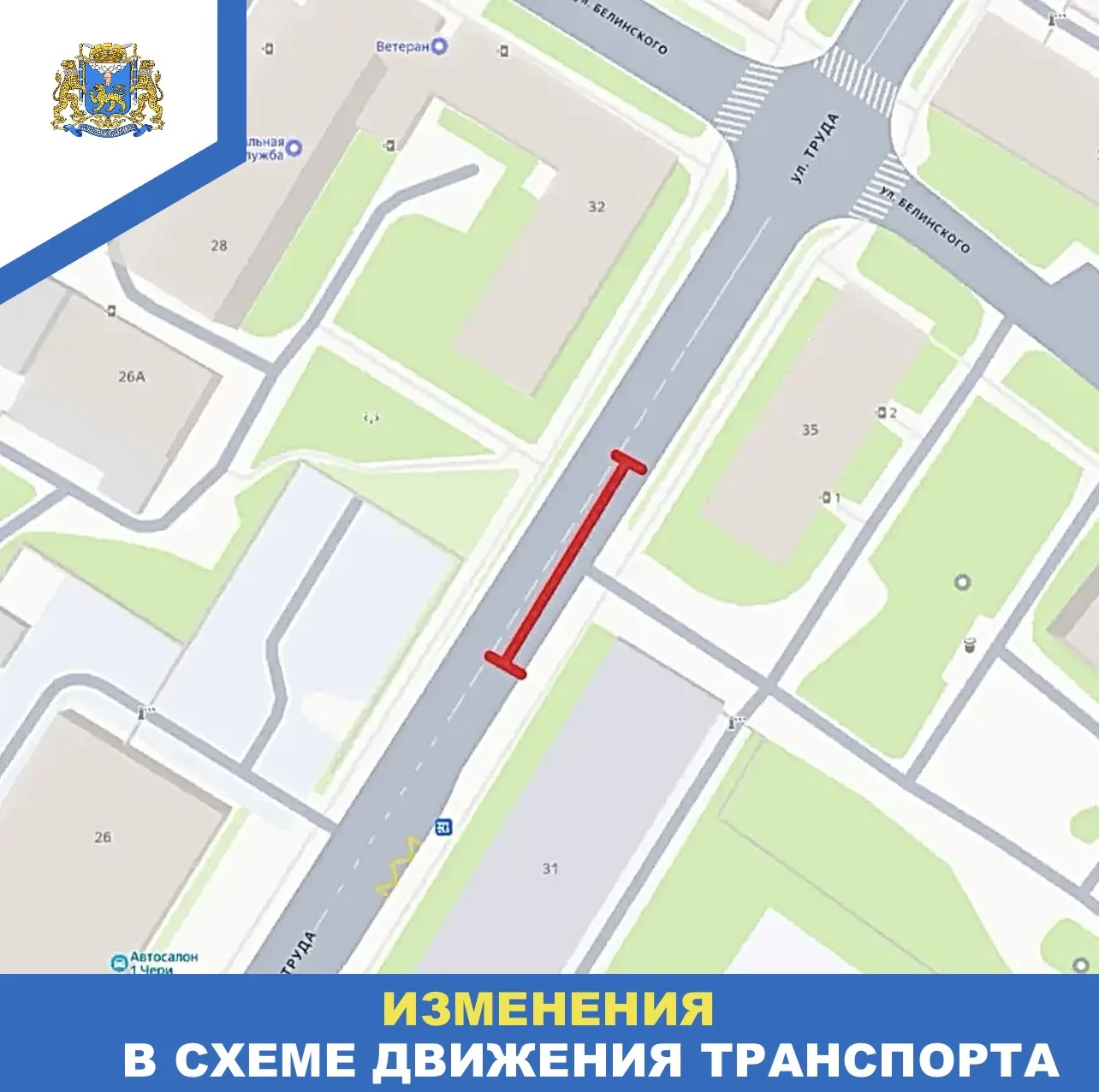 Изображение предоставили в пресс-службе администрации Пскова