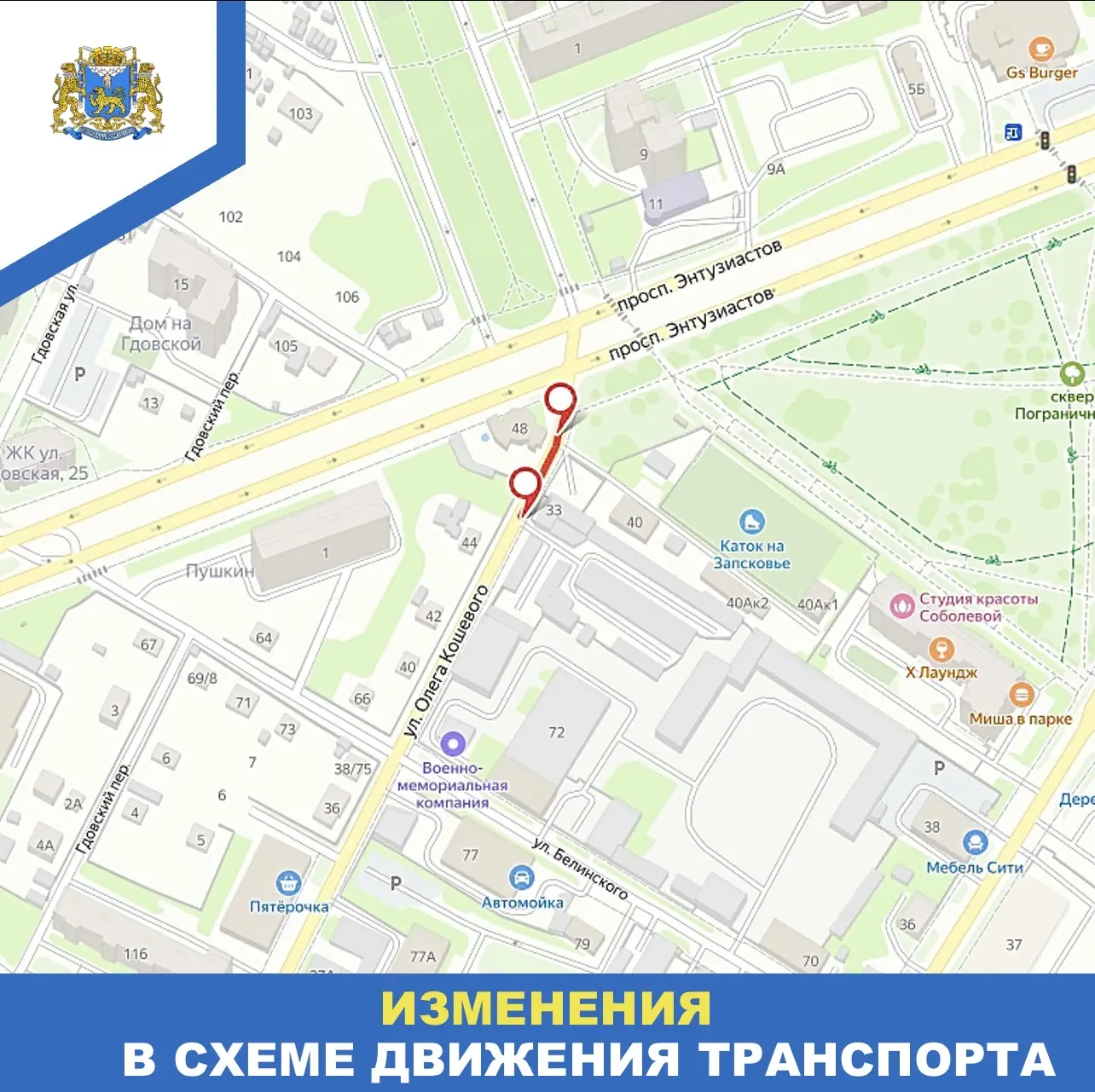 Фото: пресс-служба администрации Псковской области