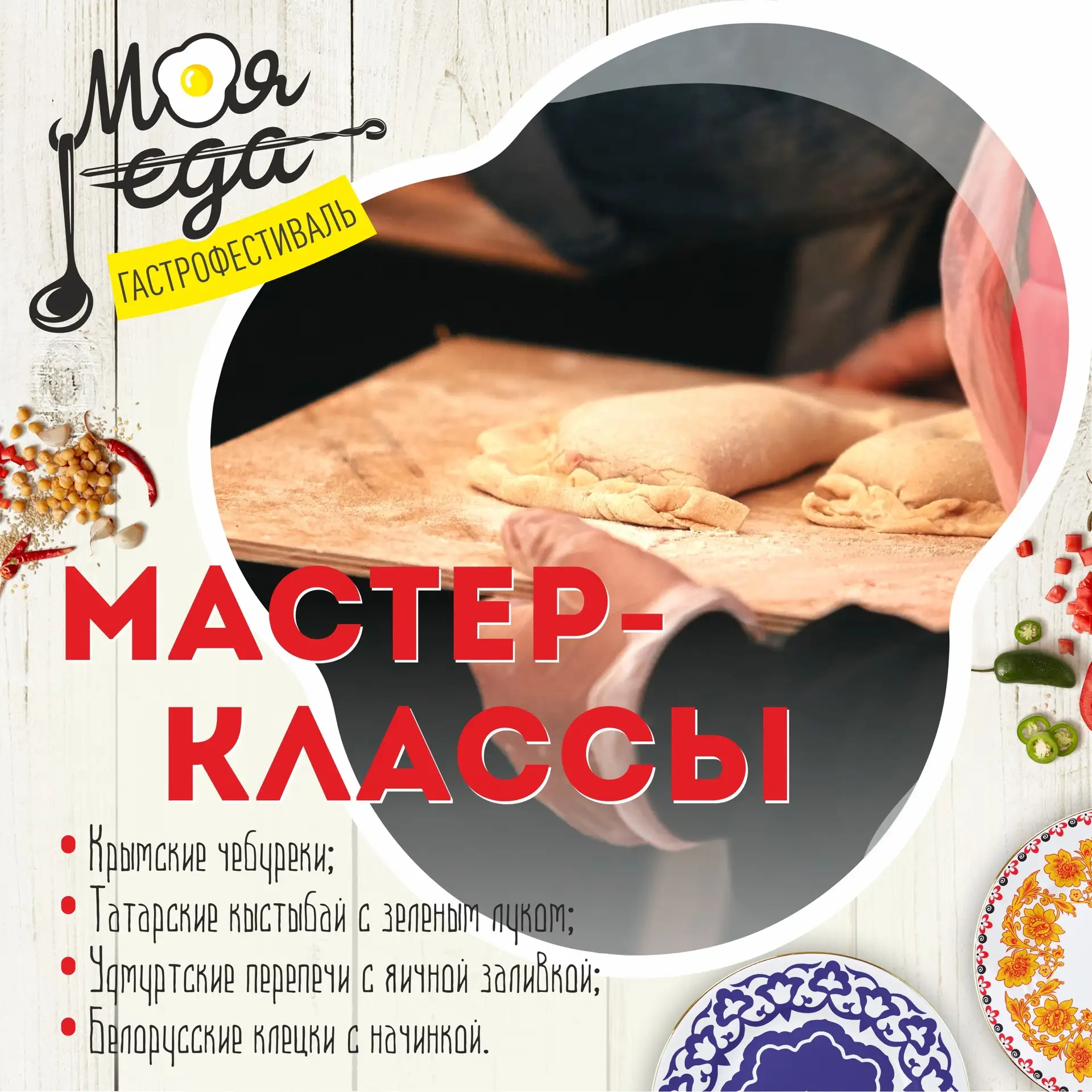 Изображение: Театрально-концертная дирекция Псковской области