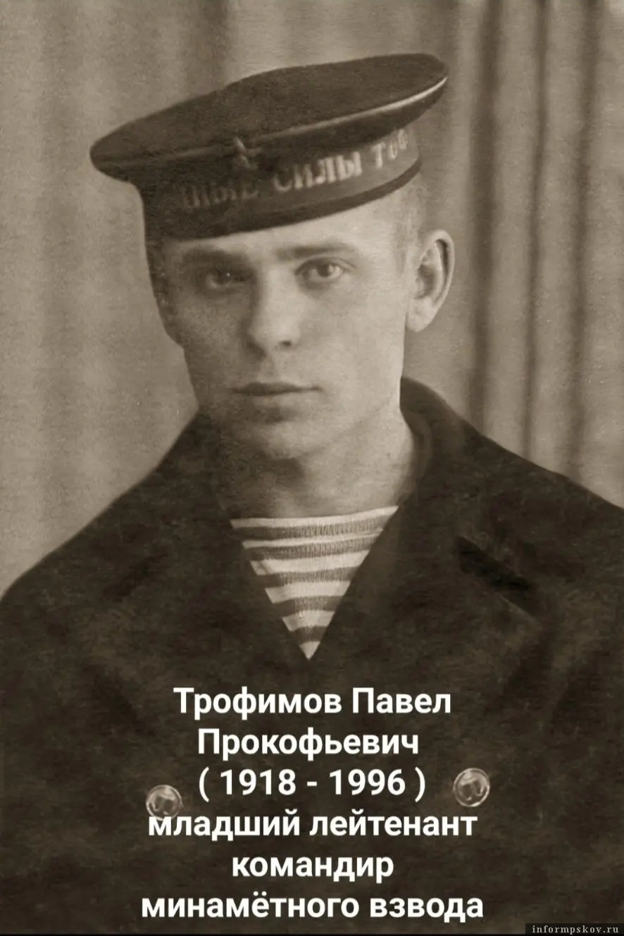 Фото из личного архива Олега Трофимова