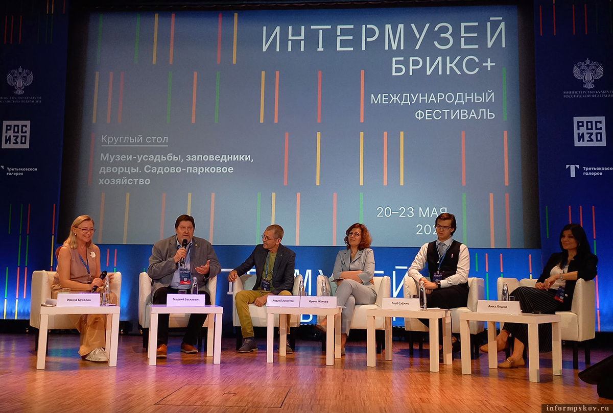 Фото: музей-заповедник «Михайловское»
