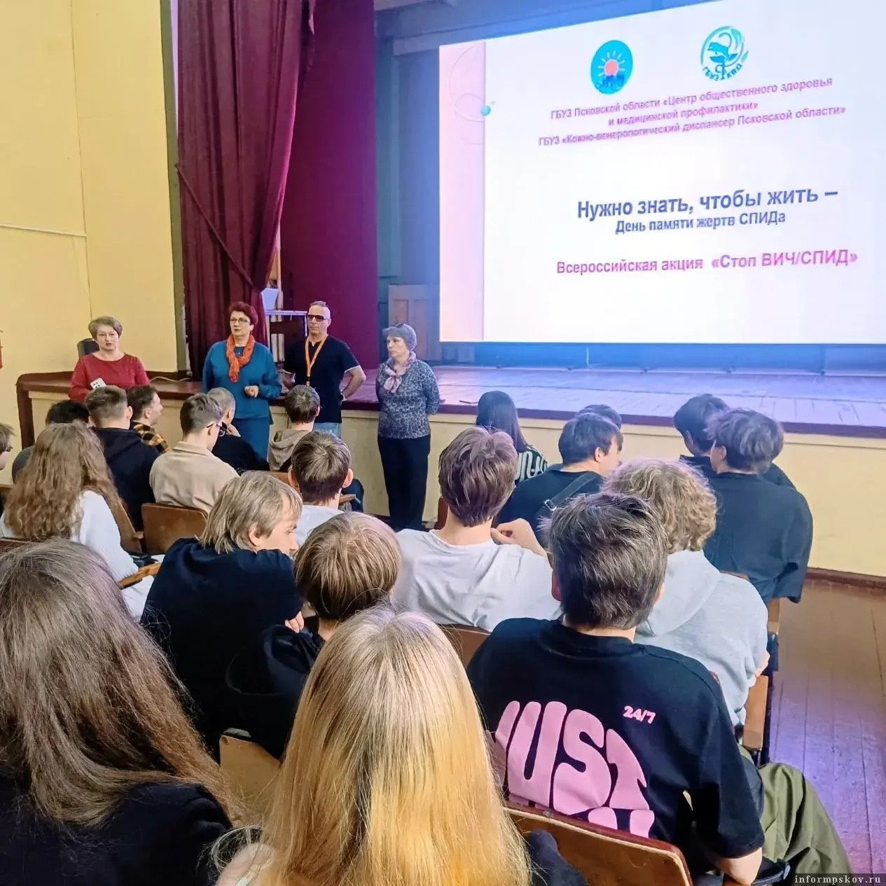 Фото: пресс-служба Псковской инфекционной больницы