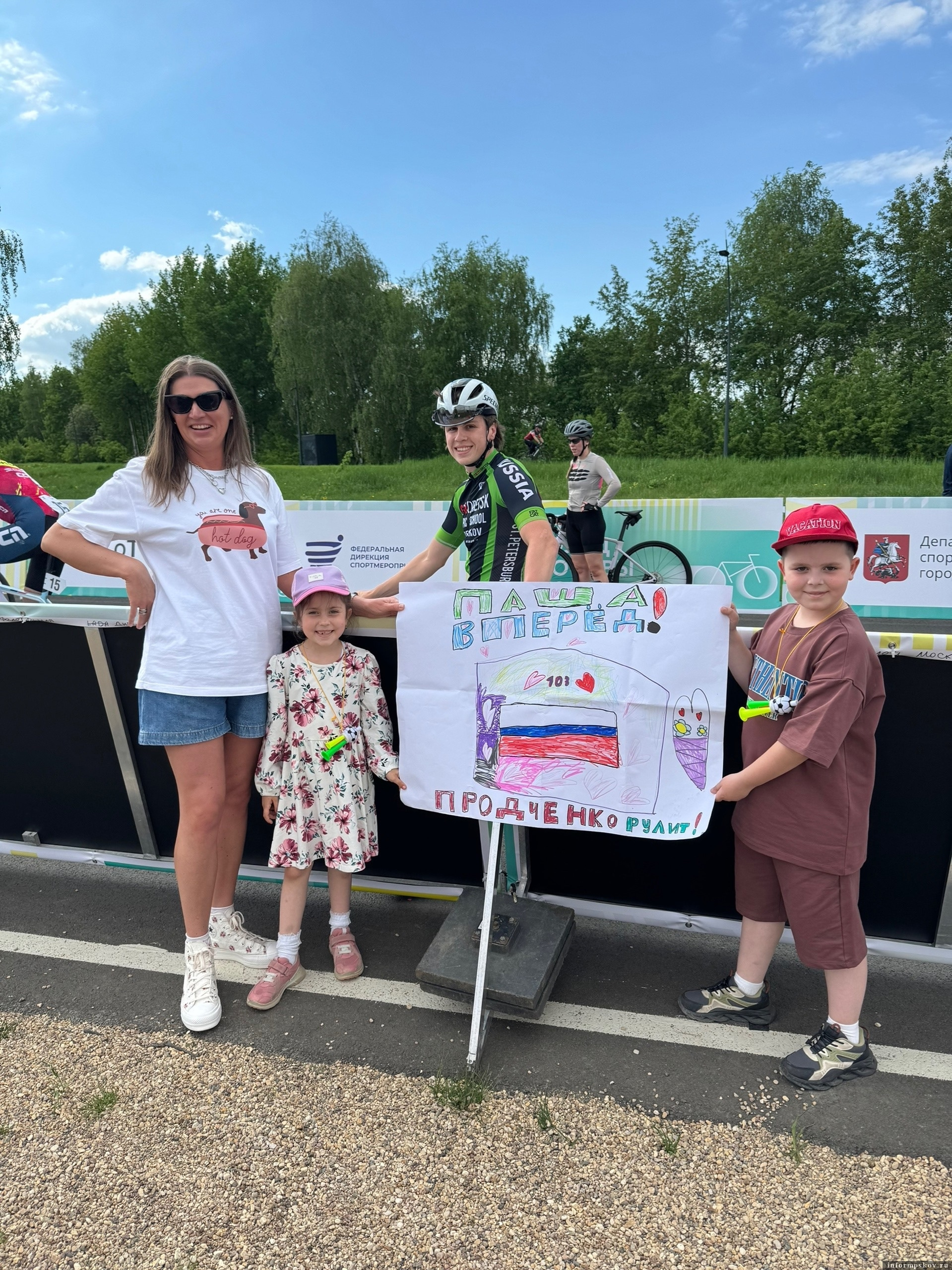 Фото: сообщество PskovRoadRace в соцсети «ВКонтакте»