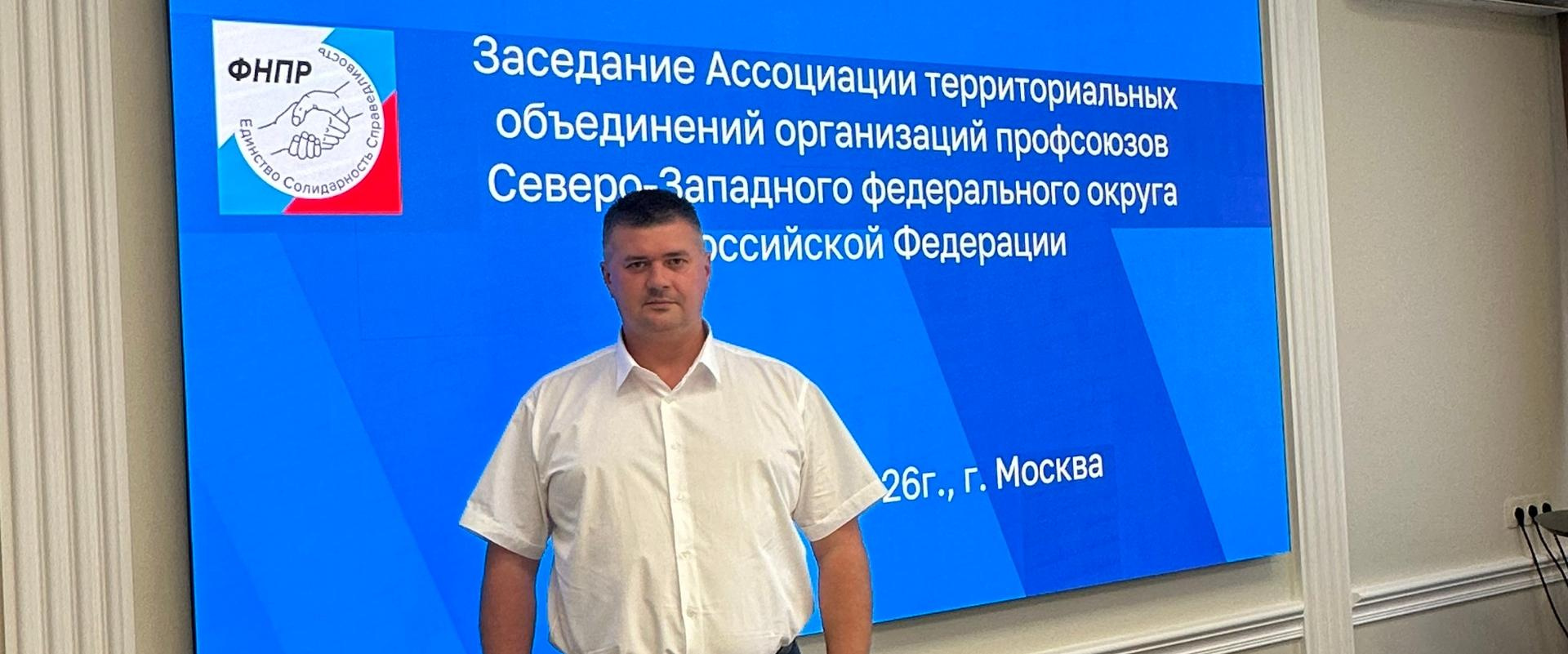 Фото: пресс-служба Псковского облсовпрофа