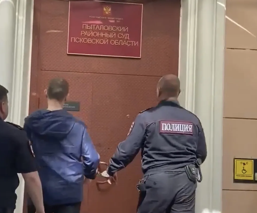 Фото: пресс-служба СУ СК РФ по Псковской области