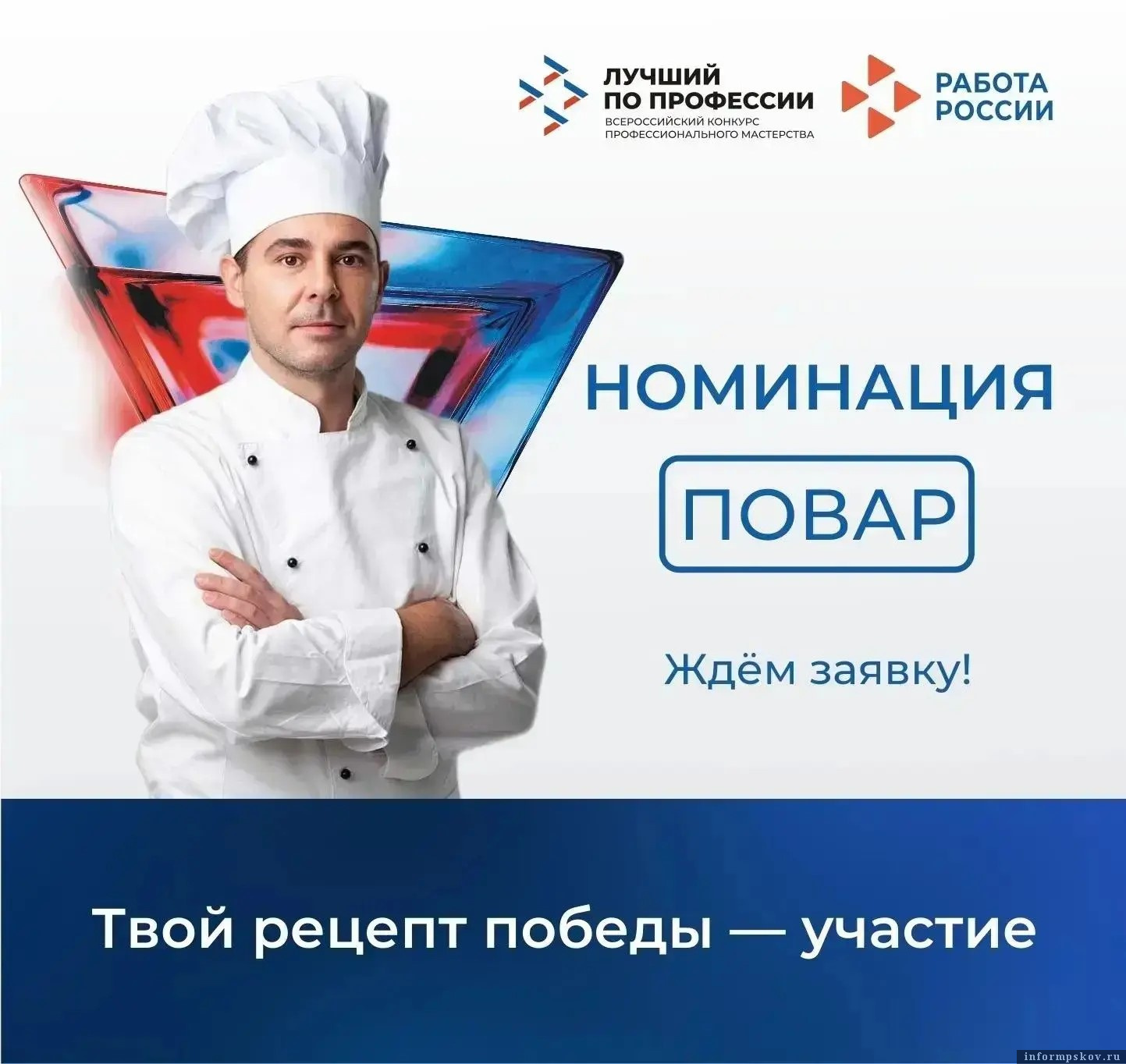 Изображение: областной центр занятости населения