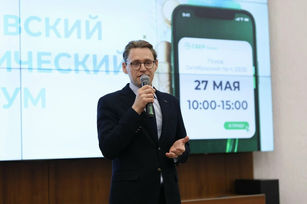 Фото предоставила пресс-служба Сбера