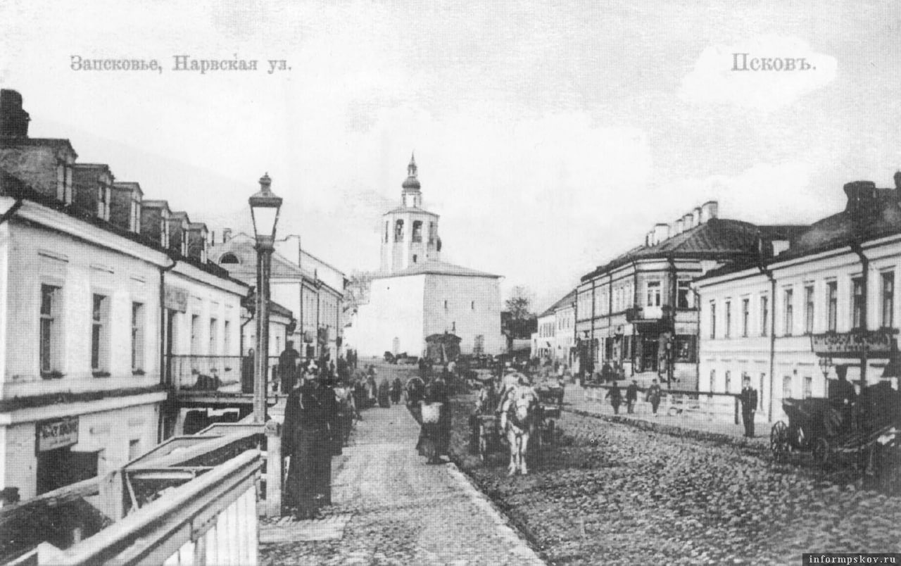 Фото: Госархив Псковской области