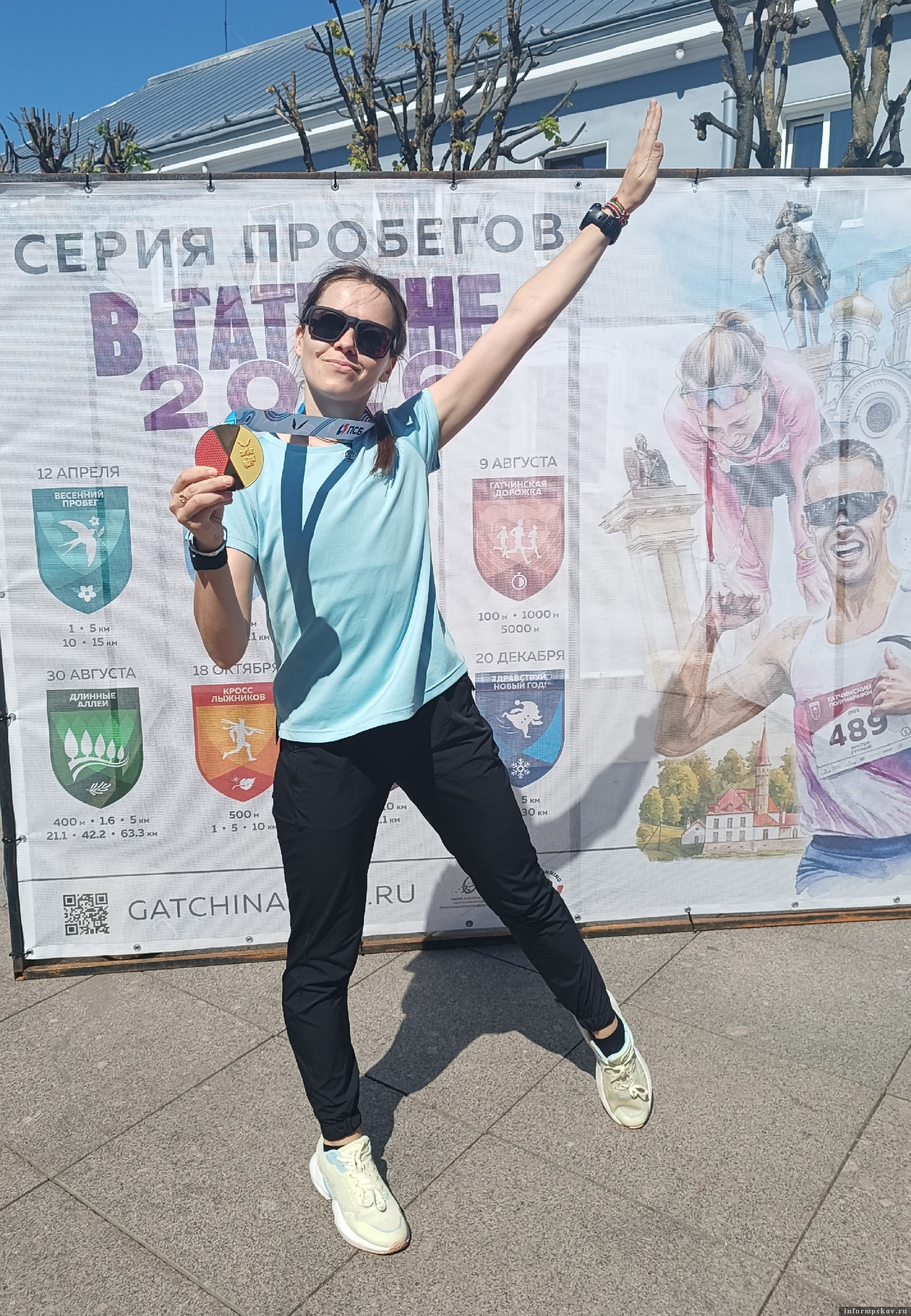 Фото с личной страницы Ксении Желудевой в соцсети «ВКонтакте»
