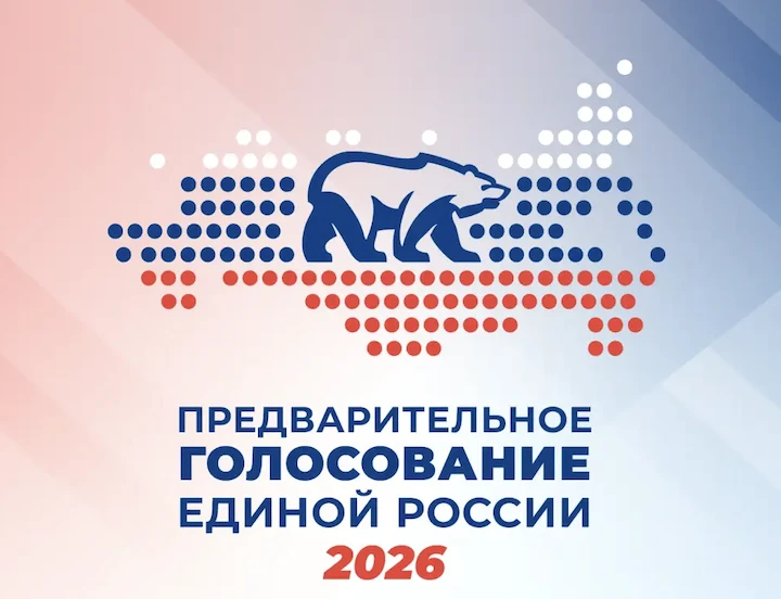 Изображение: ЕР