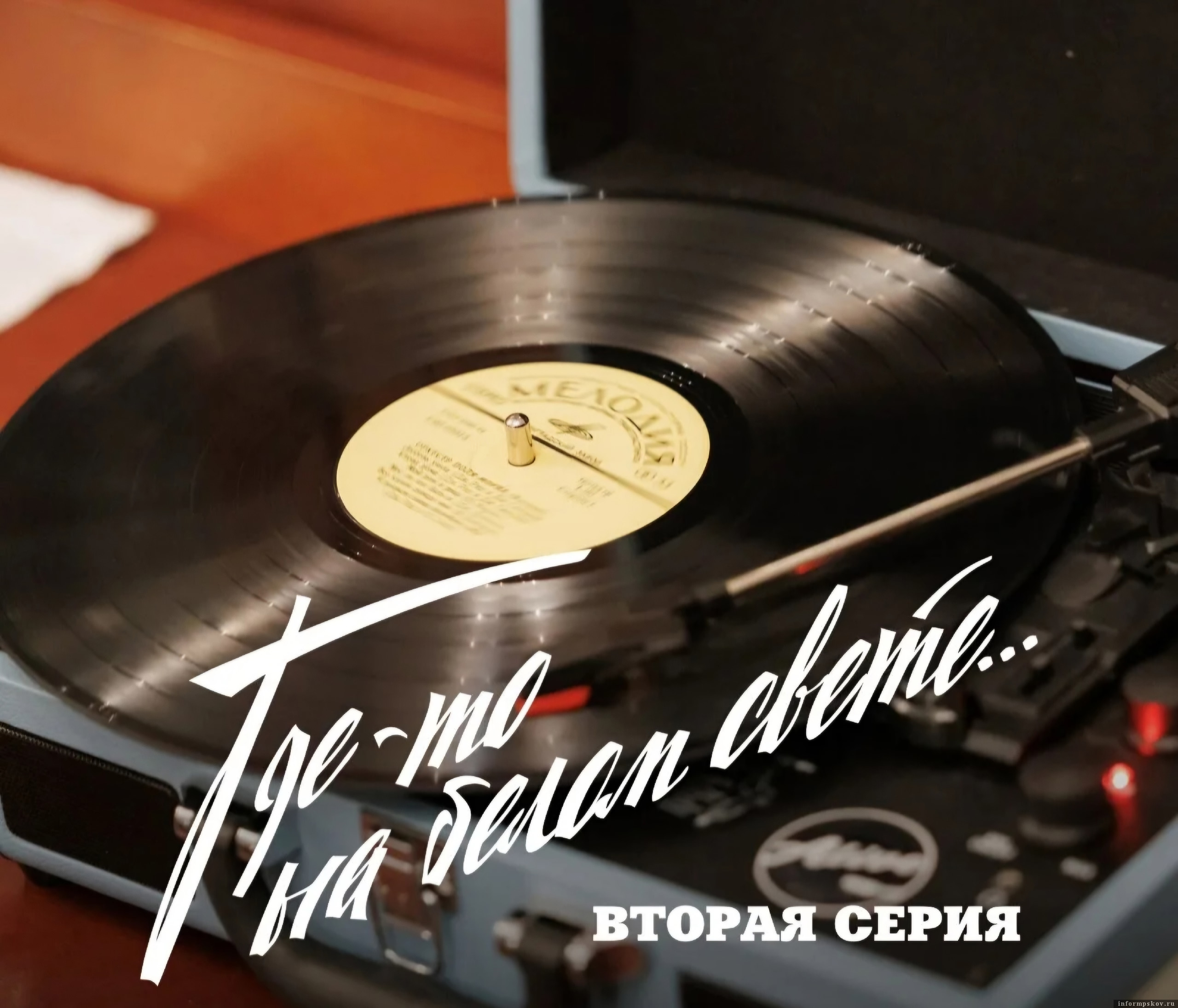 Изображение: Псковский театра драмы имени А. С. Пушкина