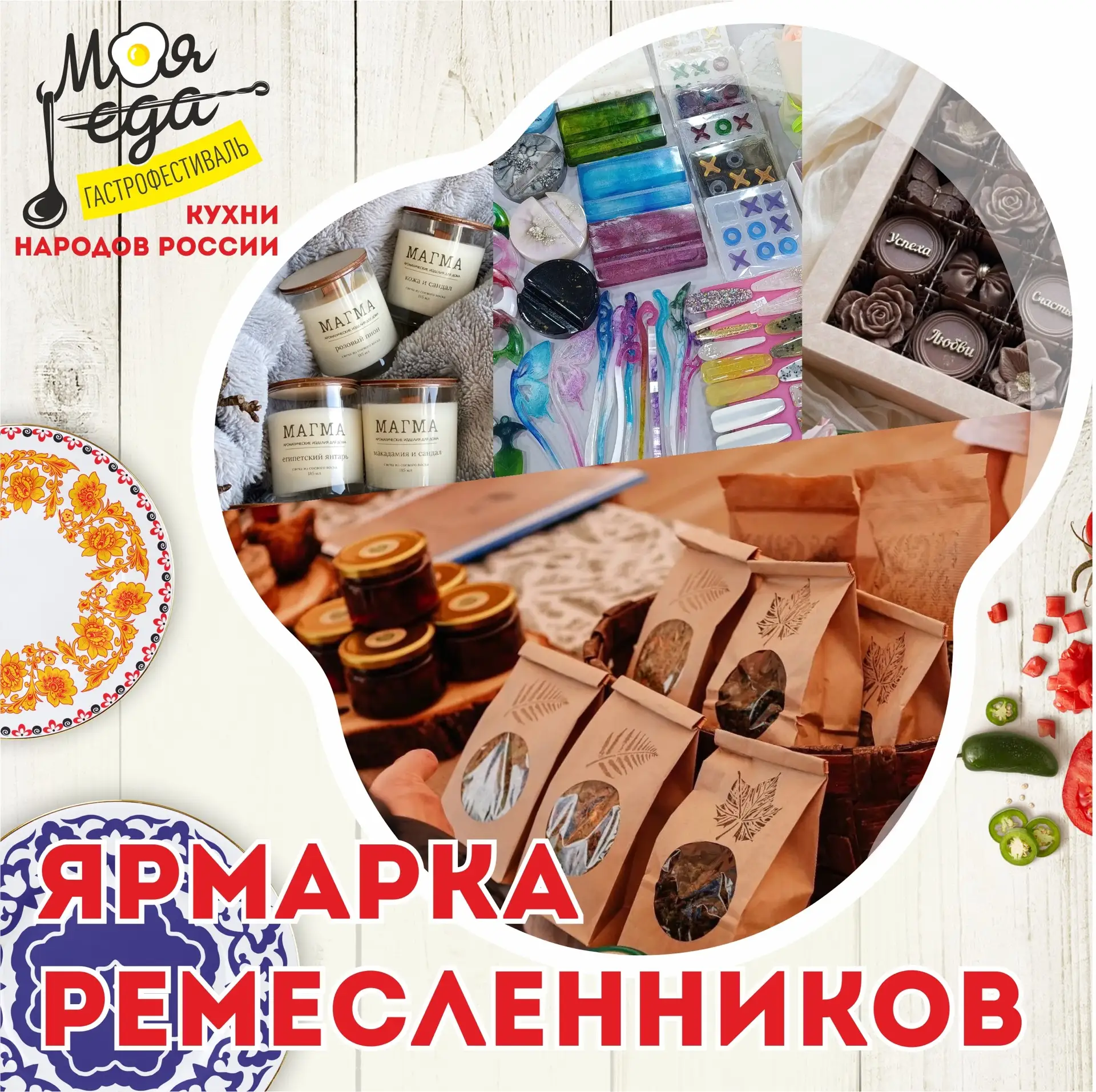 Изображение: Театрально-концертная дирекция Псковской области