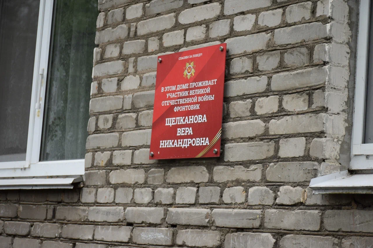 Фото: пресс-служба Псковского регионального отделения партии «Единая Россия»