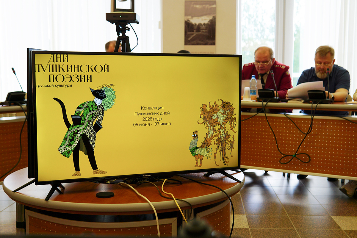 Фото Натальи Алексеевой, музей-заповедник «Михайловское»