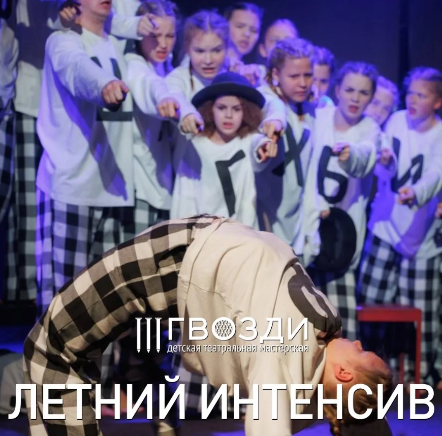 Фото: Псковский театр драмы