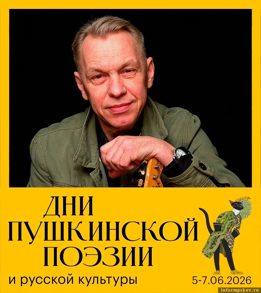 Фото предоставлено организаторами