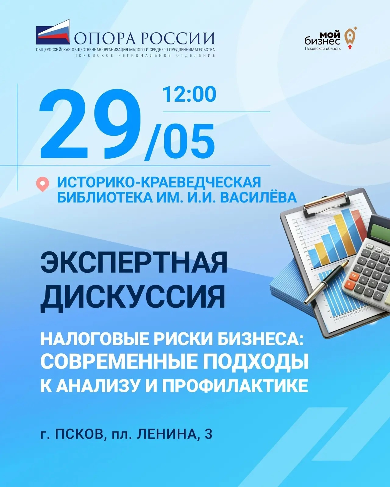 Изображение: организаторы