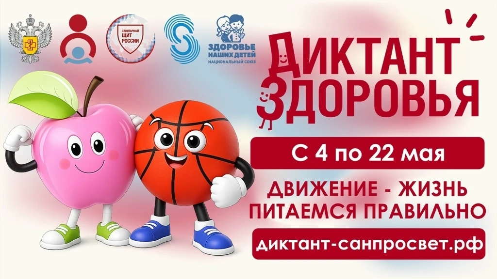 Изображение: организаторы