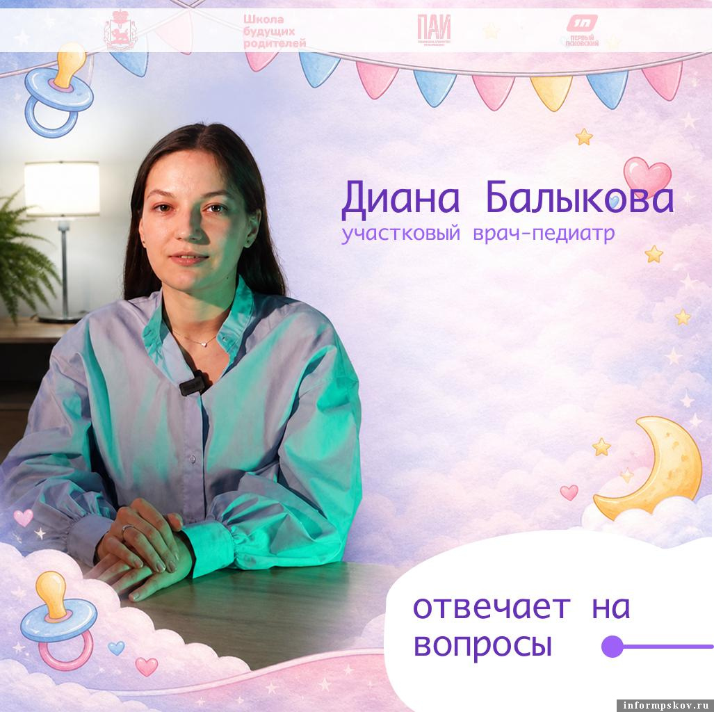 Изображение здесь и далее: ПАИ