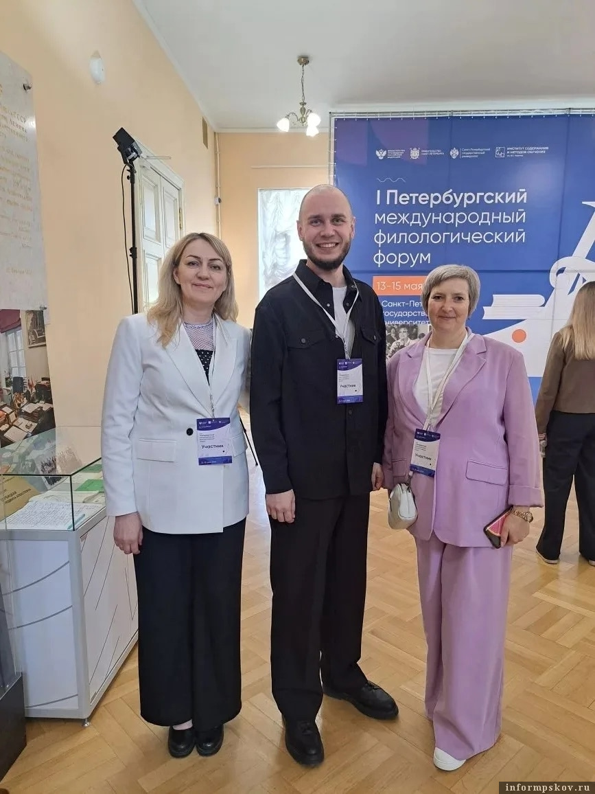 Фото: пресс-служба администрации Псковского округа