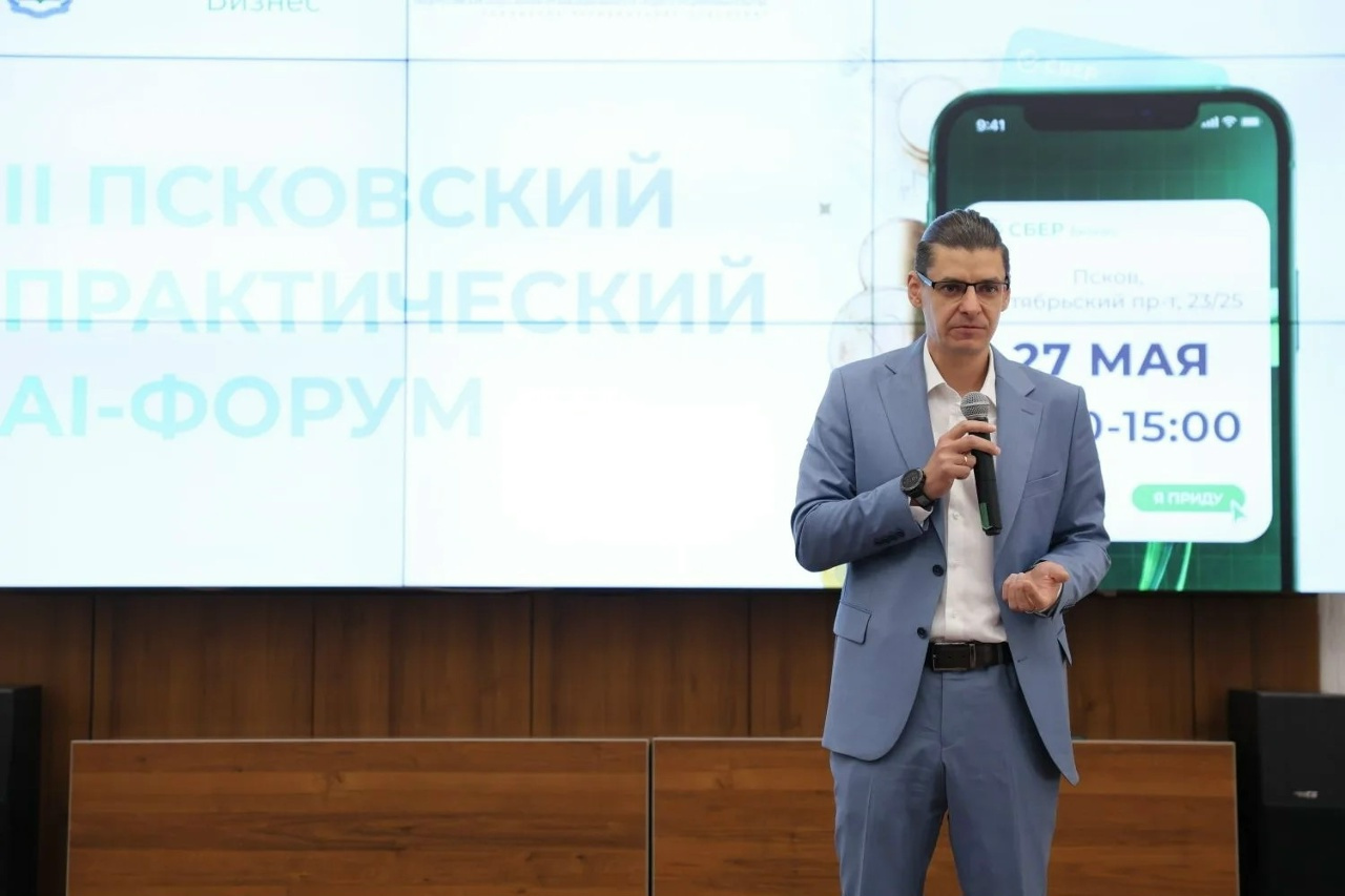 Фото предоставила пресс-служба Сбера