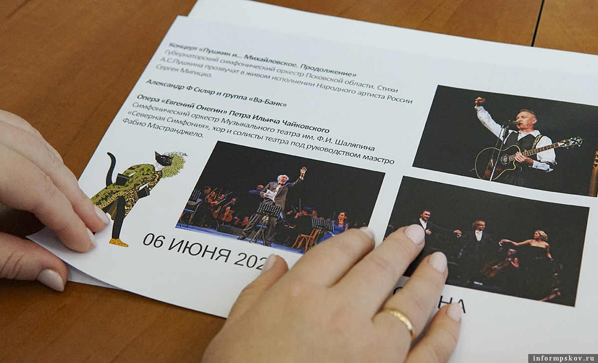 Фото Натальи Алексеевой, музей-заповедник «Михайловское»