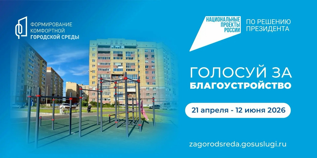 Иллюстрация: организаторы