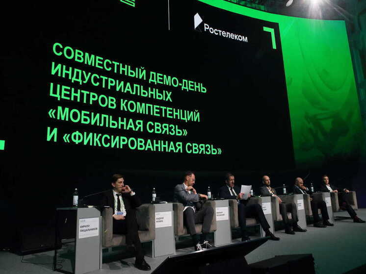 Фото предоставило ПАО «Ростелеком»