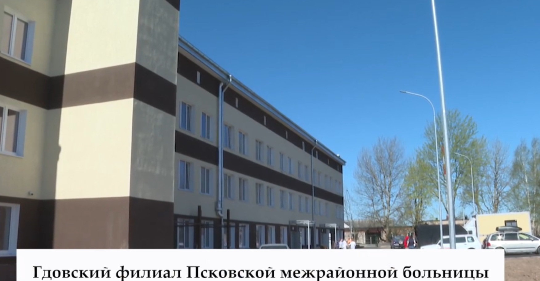Скриншот здесь и далее: видео из канала Михаила Ведерникова в MAX