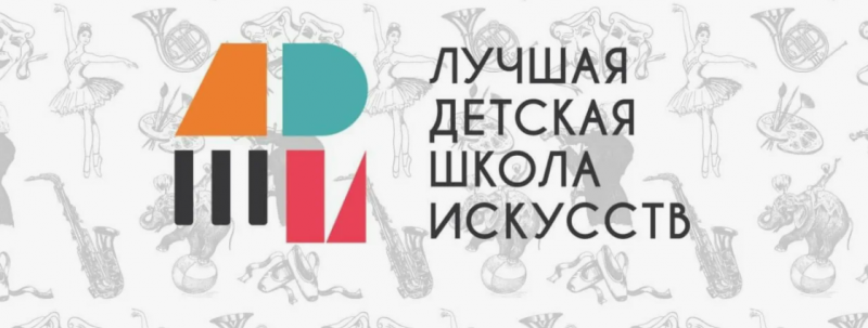 Изображение: организаторы
