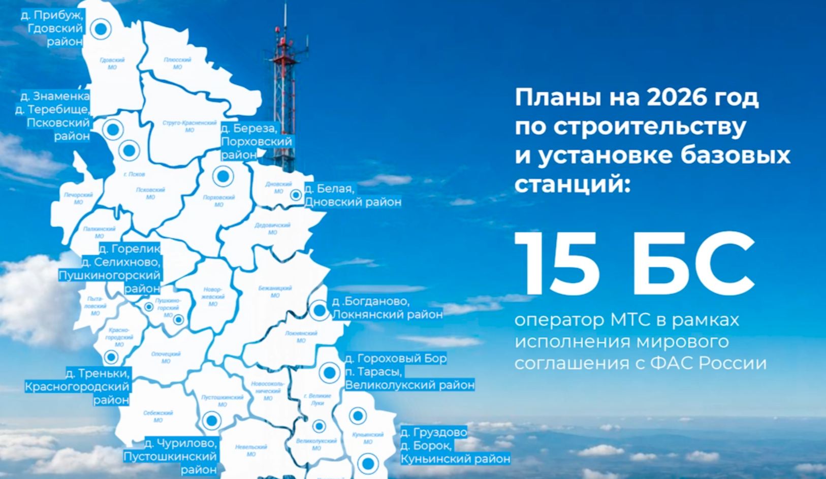 Скриншот здесь и далее из канала Михаила Ведерникова в MAX