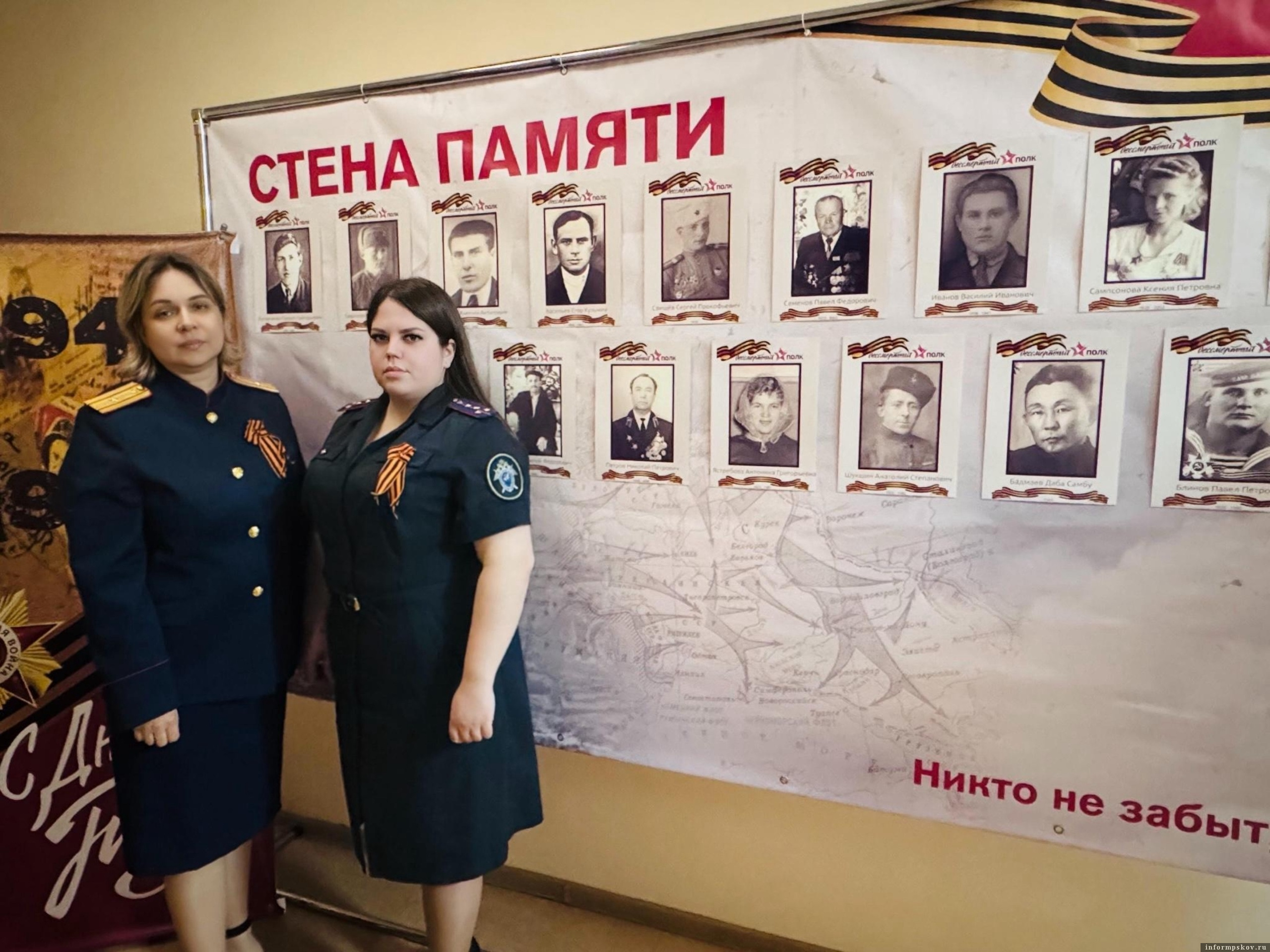 Фото: пресс-служба СУ СК России по Псковской области