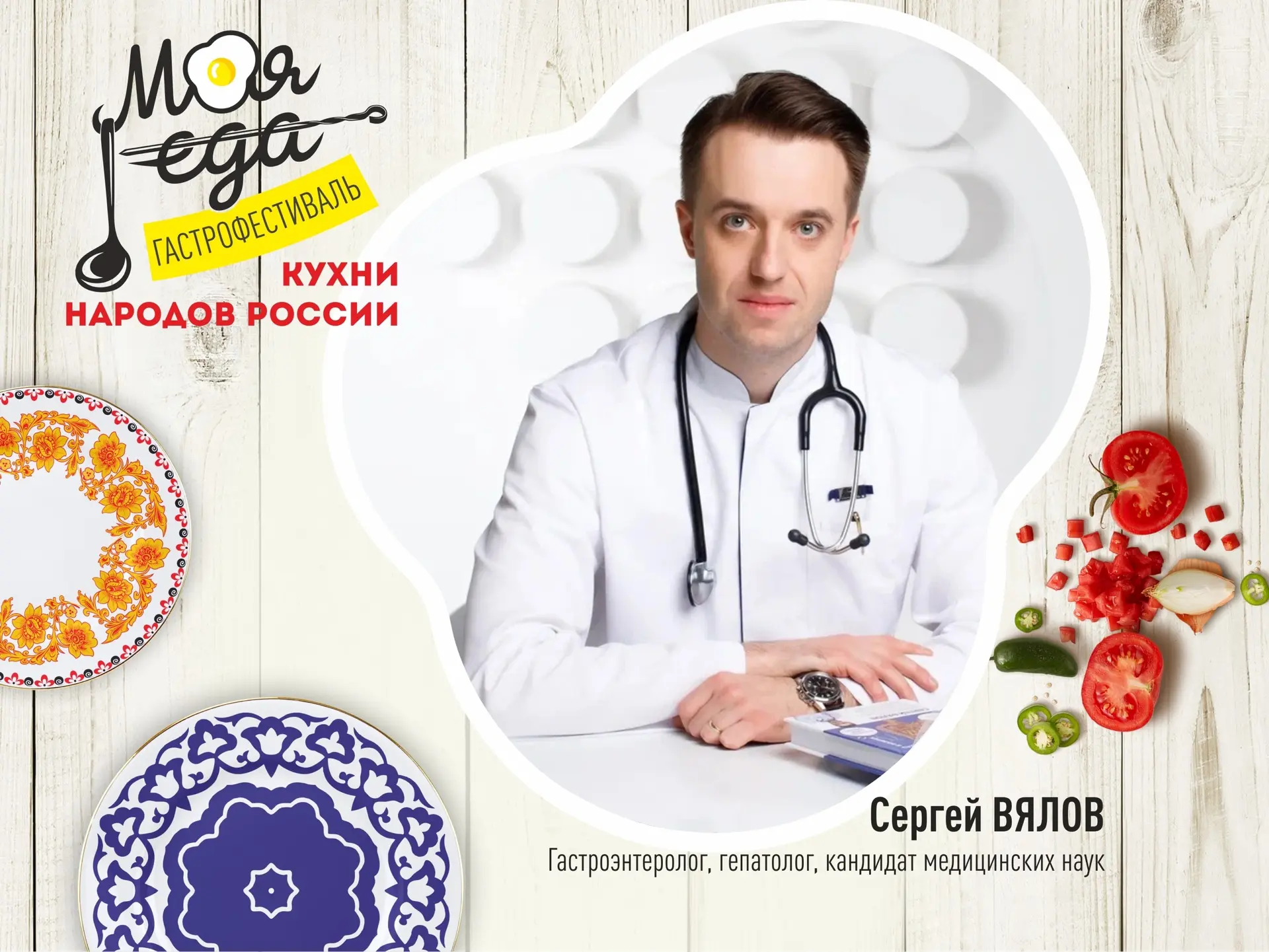 Изображение: Театрально-концертная дирекция Псковской области