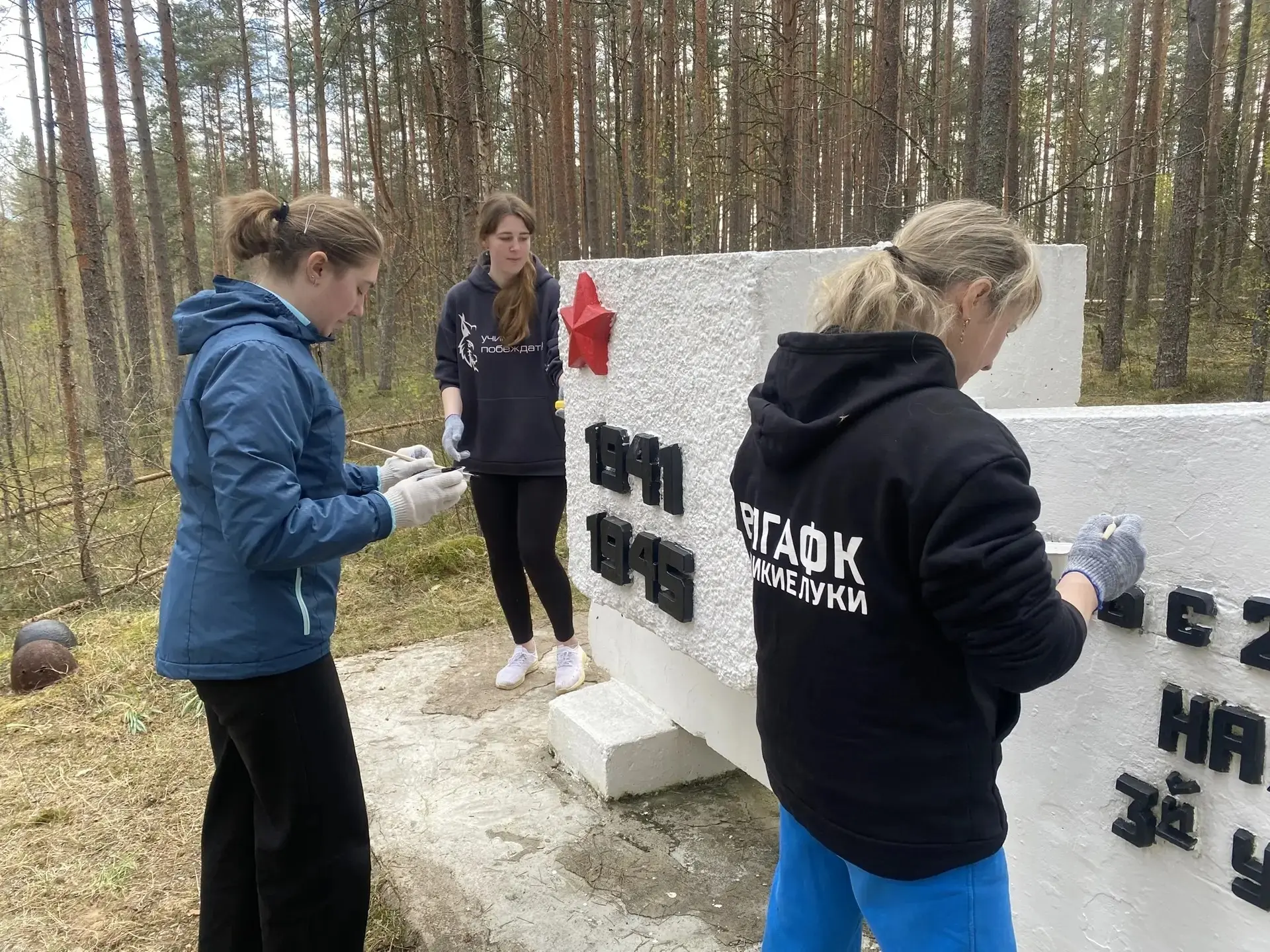 Фото: газета «Великолукская правда. Новости»