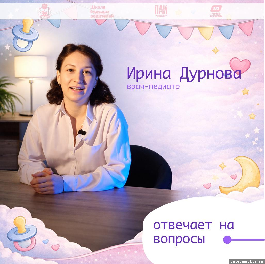 Изображение: ПАИ
