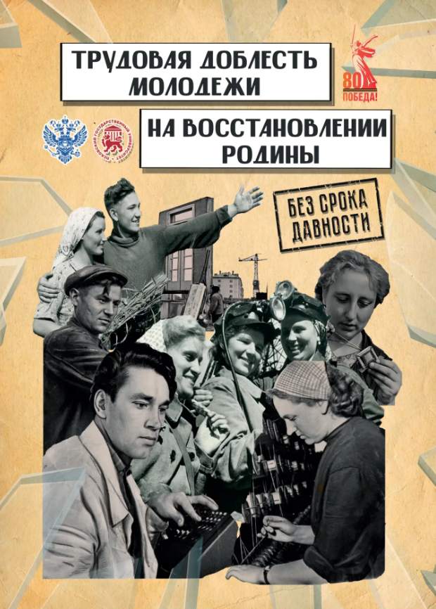 Фото: ПсковГУ