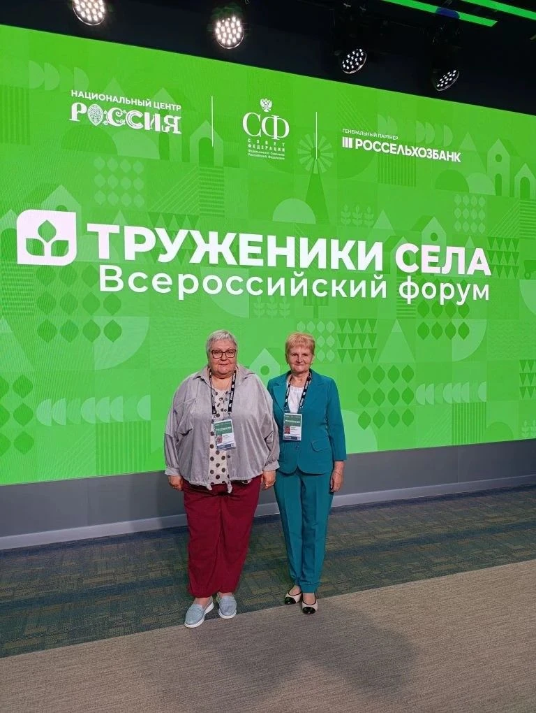 Фото: министерство образования Псковской области